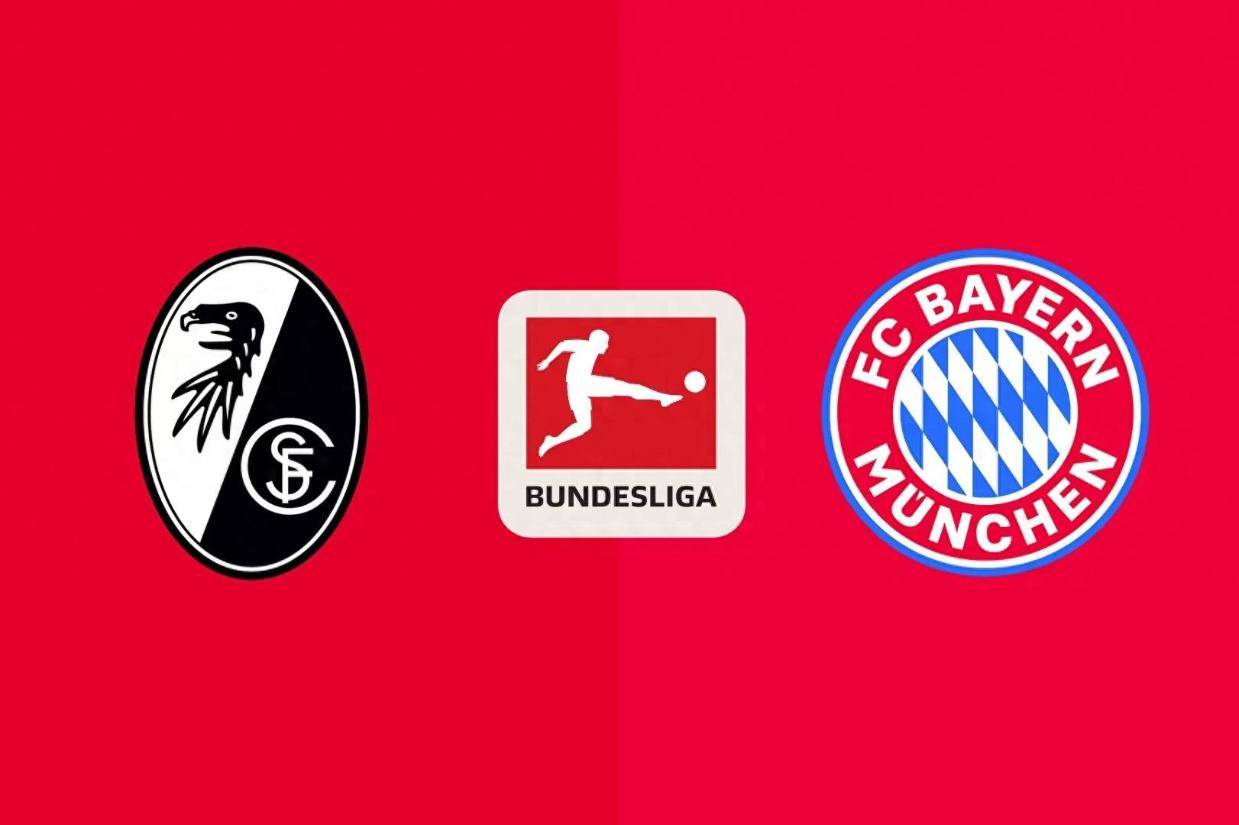 CCTV5+直播弗赖堡vs拜仁:预防爆冷 因拜仁分心欧冠战皇马